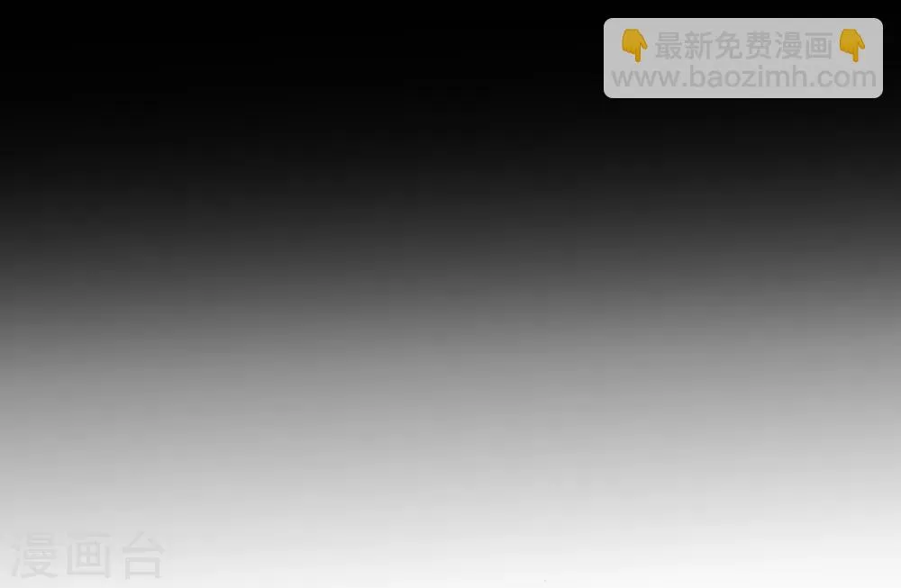 第58话 梦想做自己 第22页