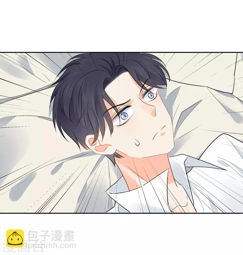 第58话 梦想做自己 第27页