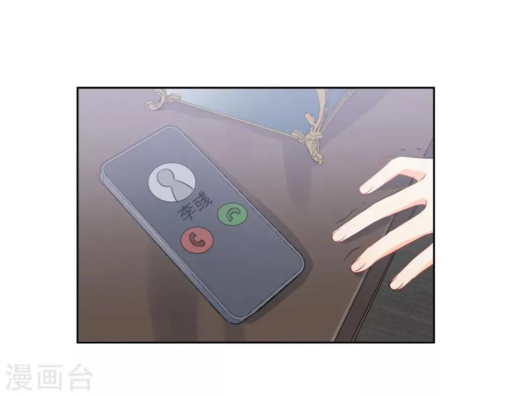 第58话 梦想做自己 第28页