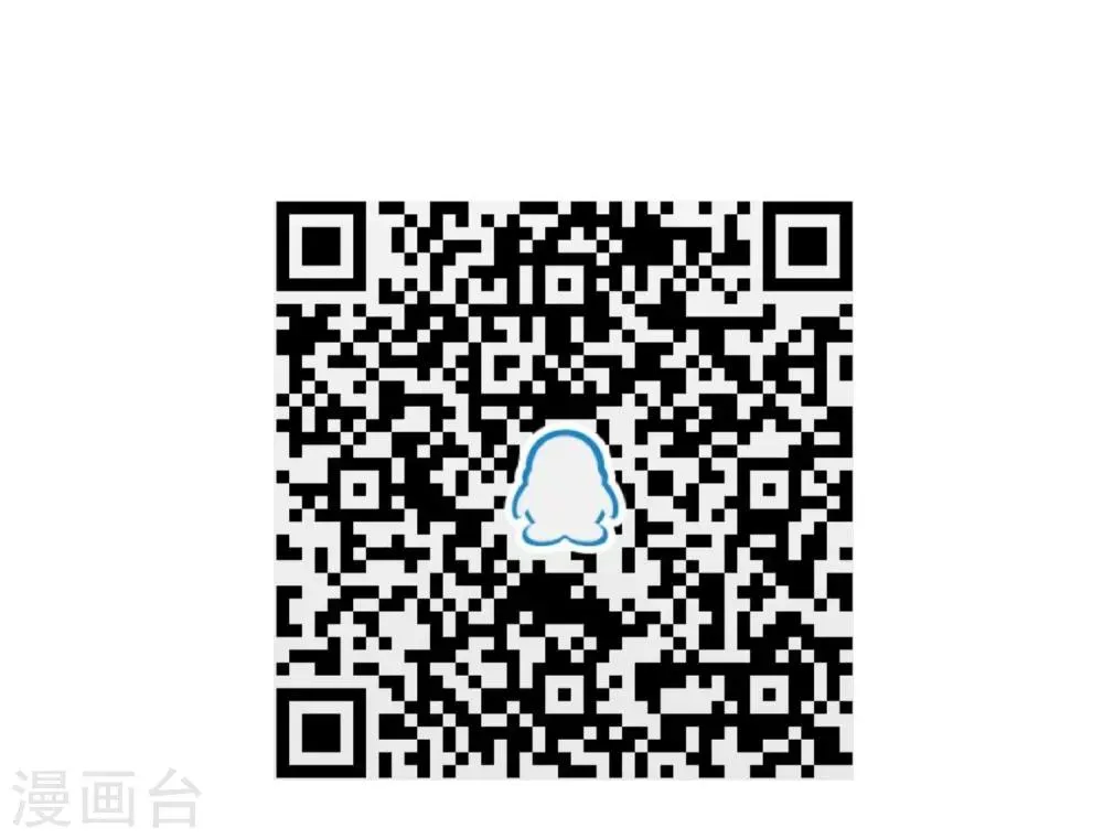 第58话 梦想做自己 第37页