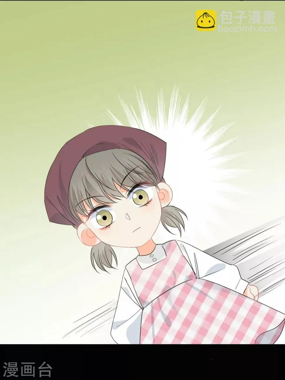 第59话 狂蟒危机1 第14页