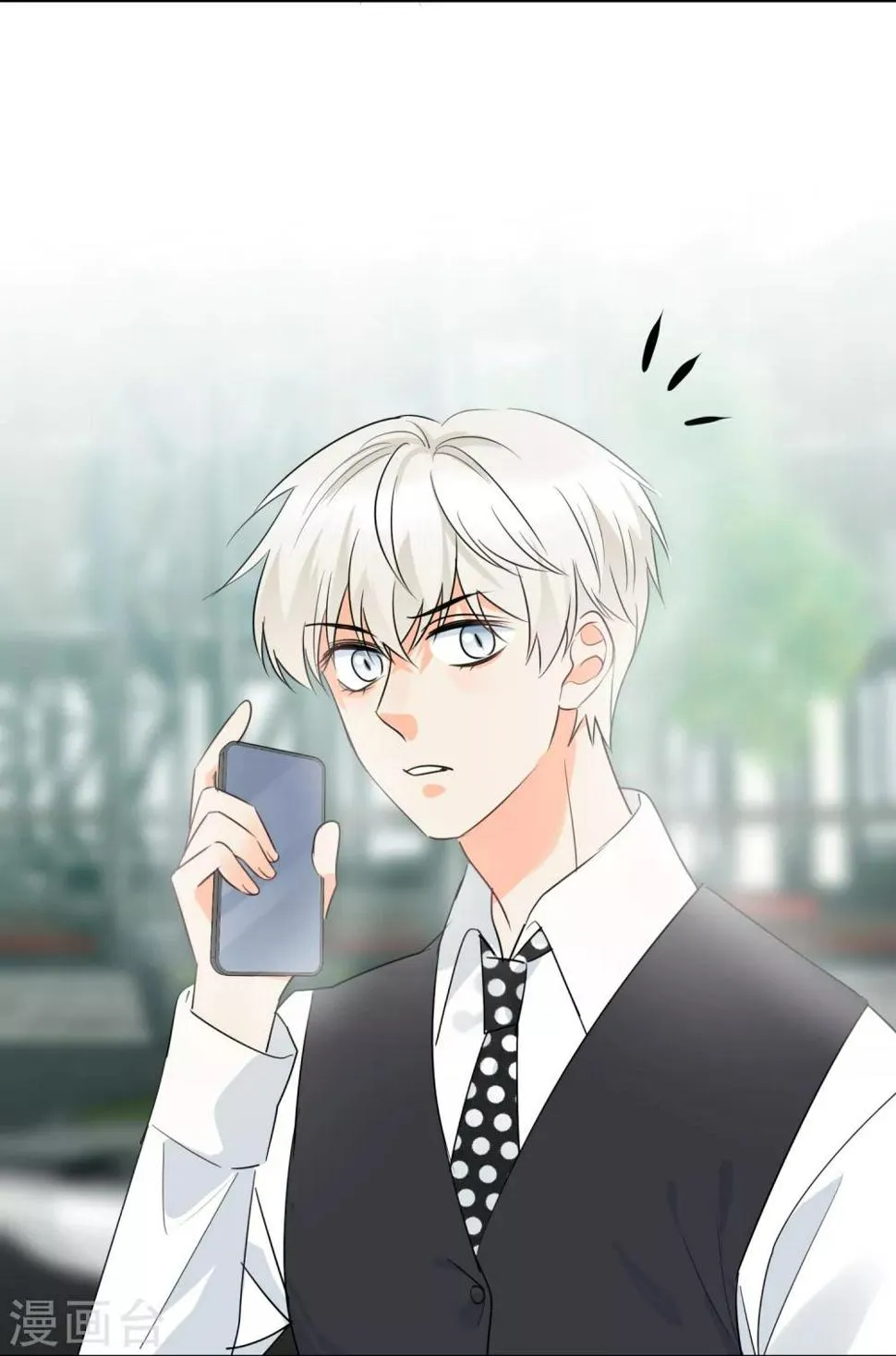 第59话 狂蟒危机1 第18页