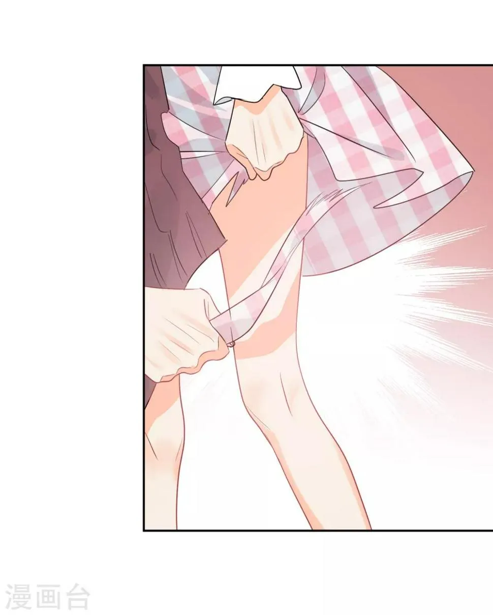 第59话 狂蟒危机1 第31页