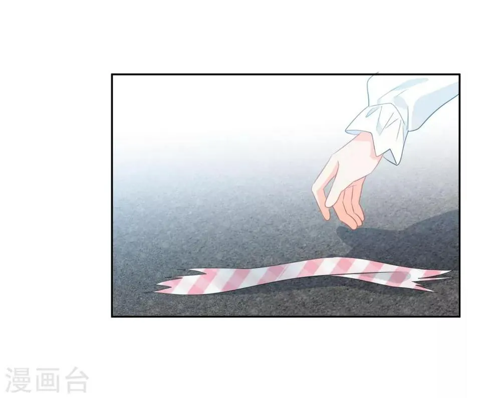 第59话 狂蟒危机1 第34页