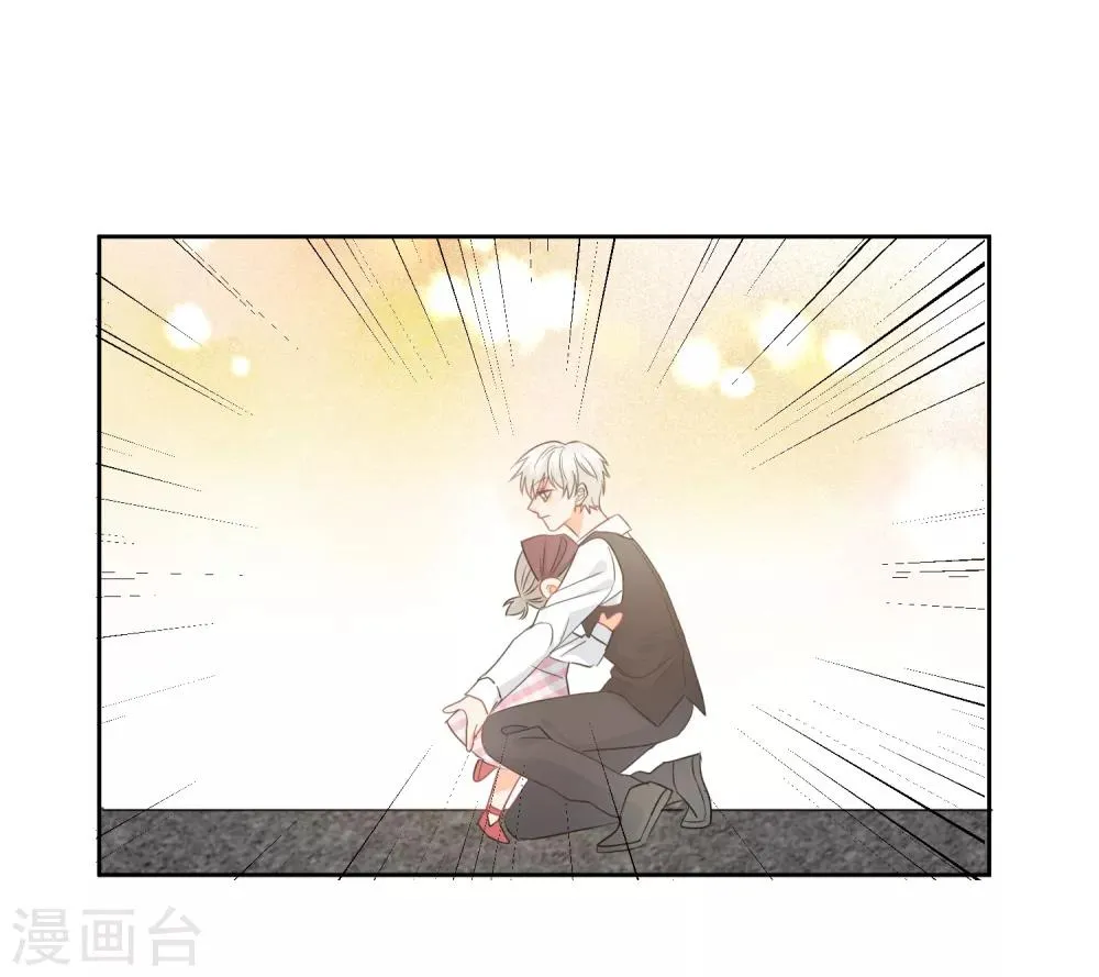 第60话 狂蟒危机2 第2页