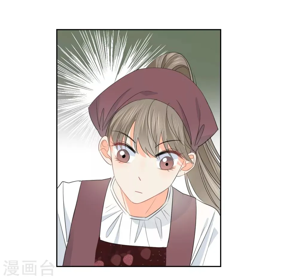 第60话 狂蟒危机2 第4页