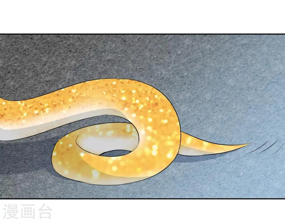 第60话 狂蟒危机2 第7页