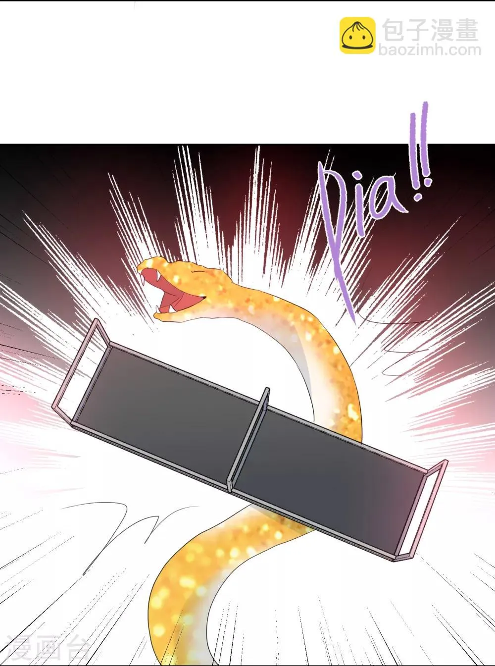 第60话 狂蟒危机2 第21页