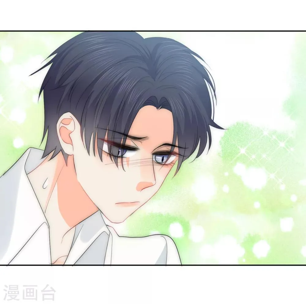 第60话 狂蟒危机2 第27页