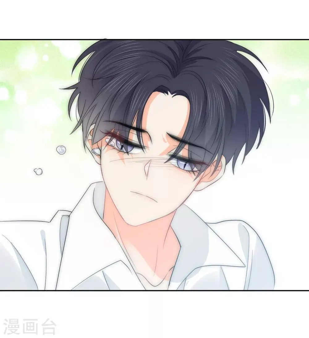 第60话 狂蟒危机2 第28页