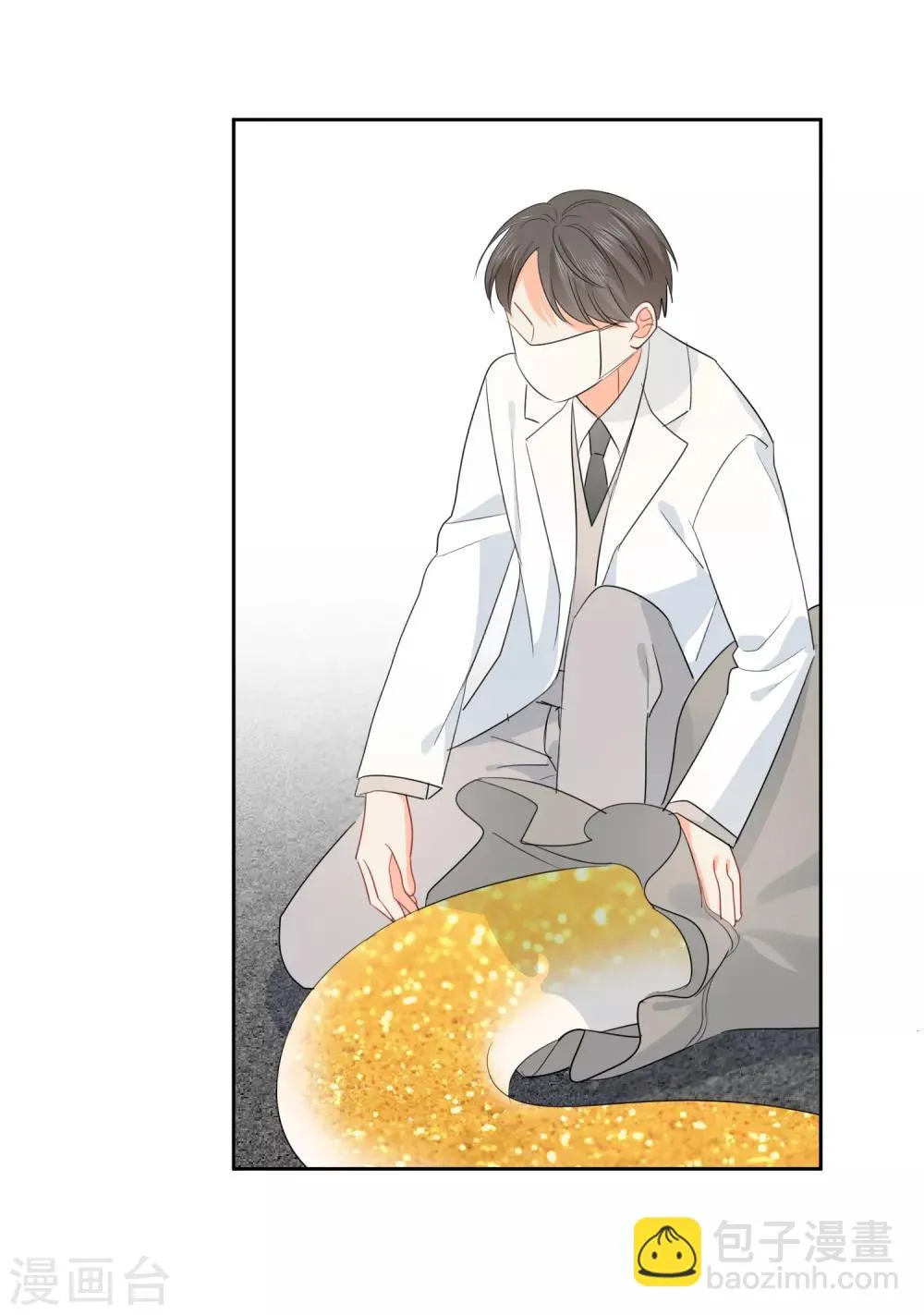 第60话 狂蟒危机2 第30页