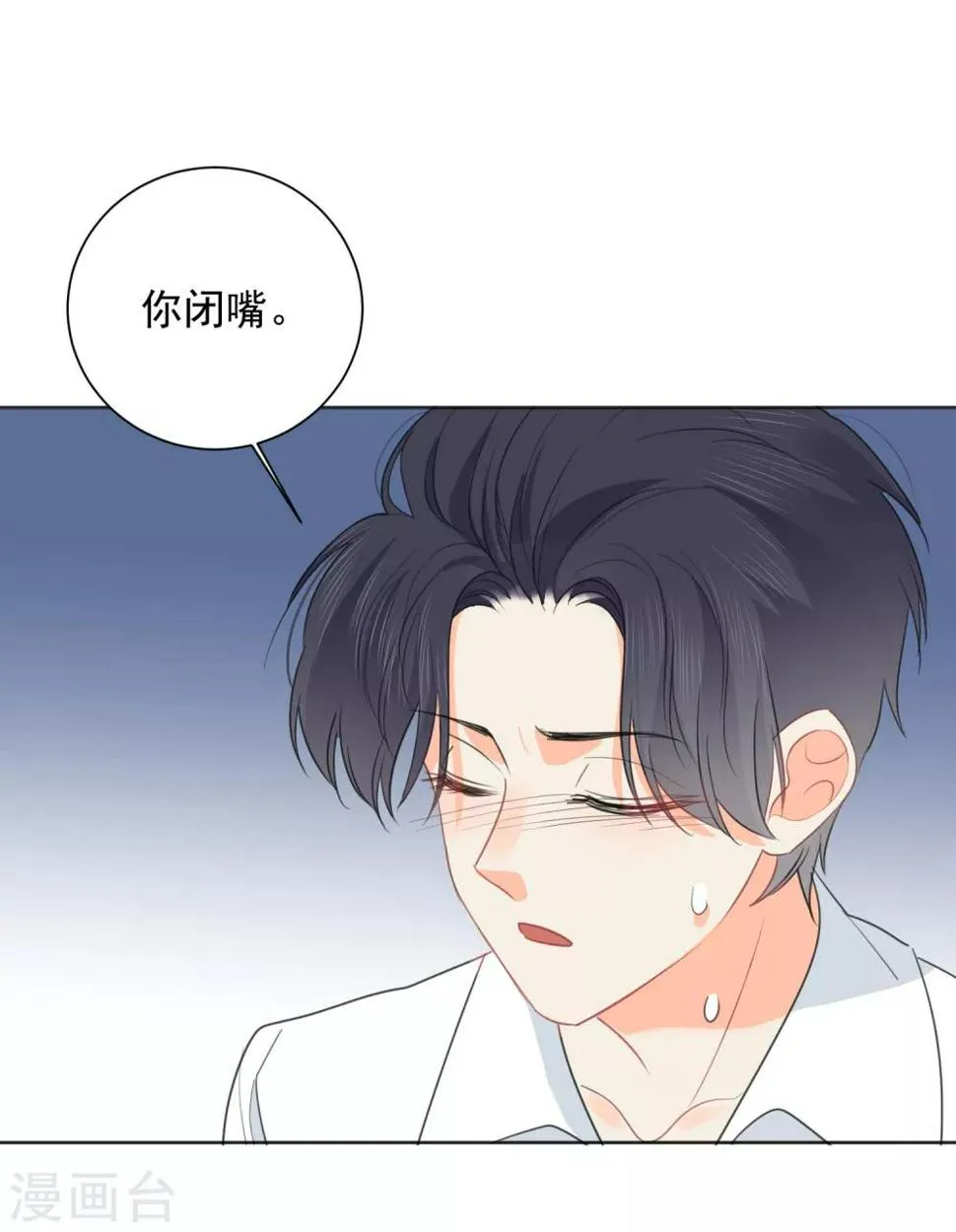 第61话 活着不好吗1 第8页