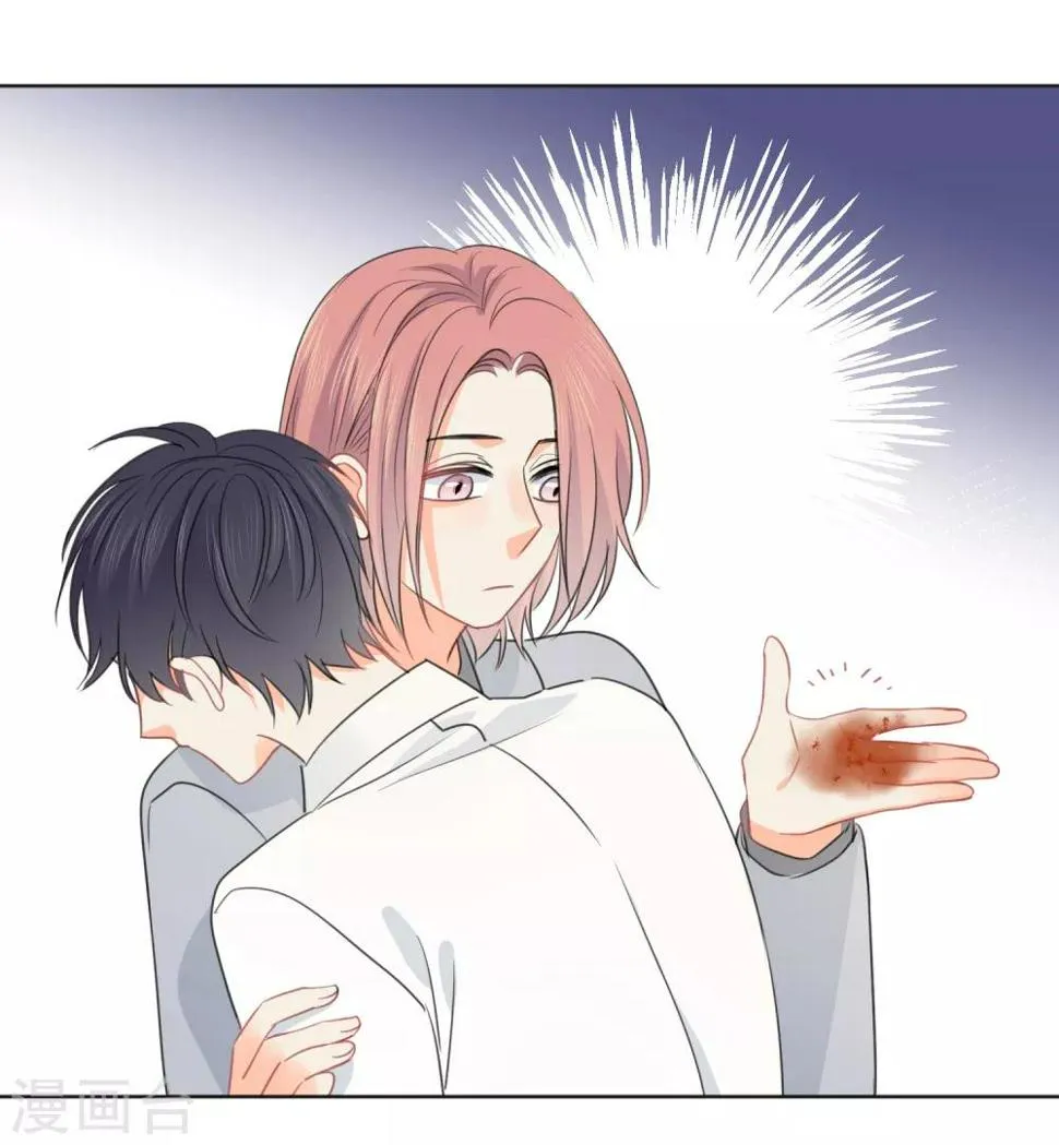 第61话 活着不好吗1 第13页