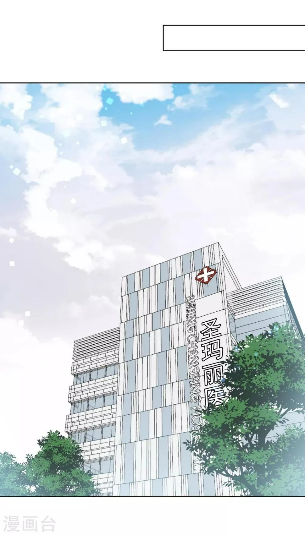 第61话 活着不好吗1 第15页