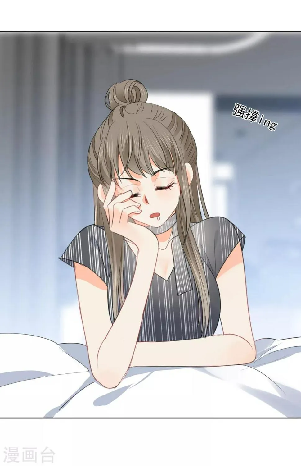 第61话 活着不好吗1 第17页
