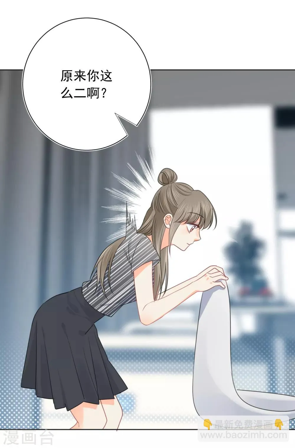 第61话 活着不好吗1 第23页