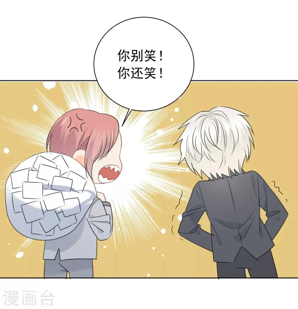第62话 活着不好吗2 第5页