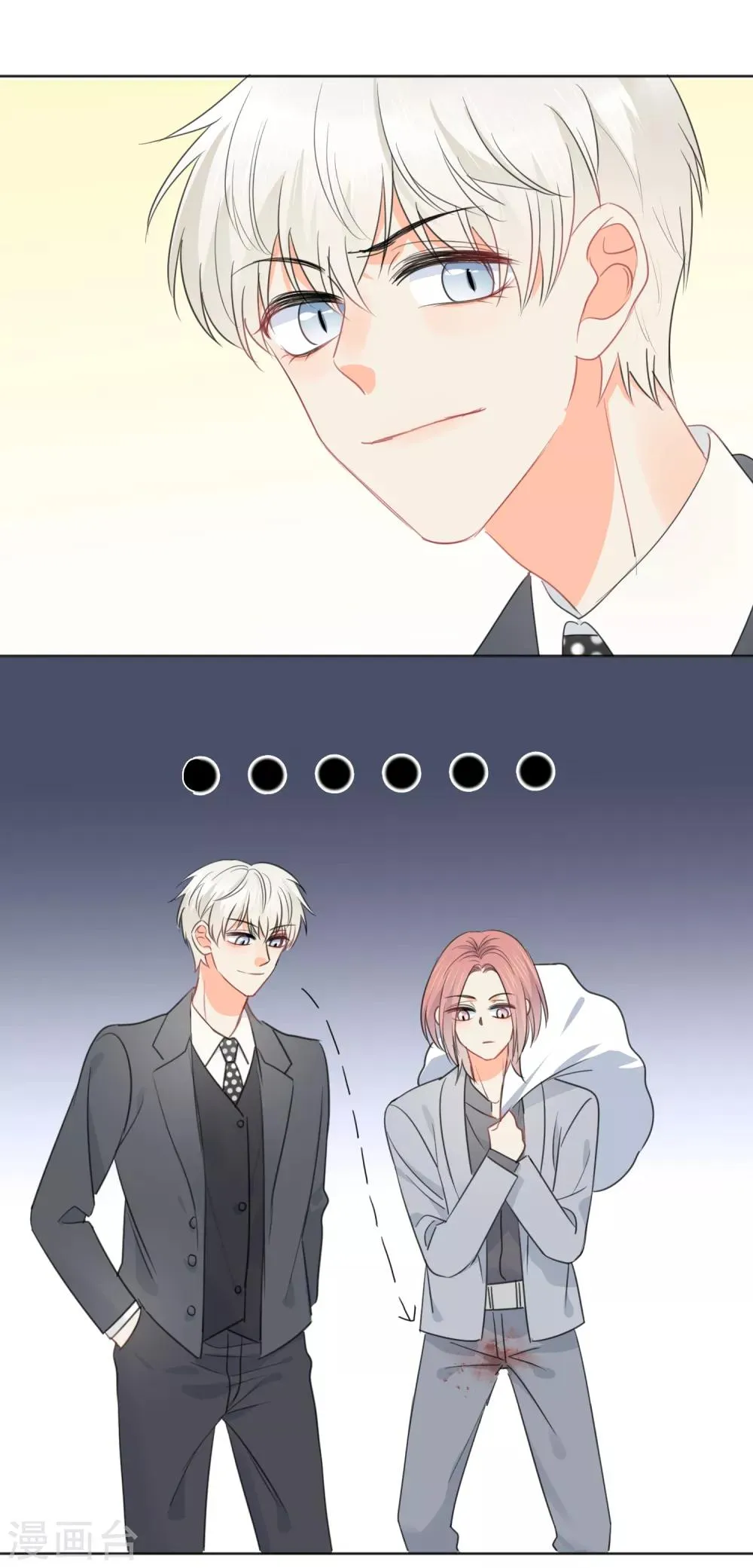 第62话 活着不好吗2 第6页