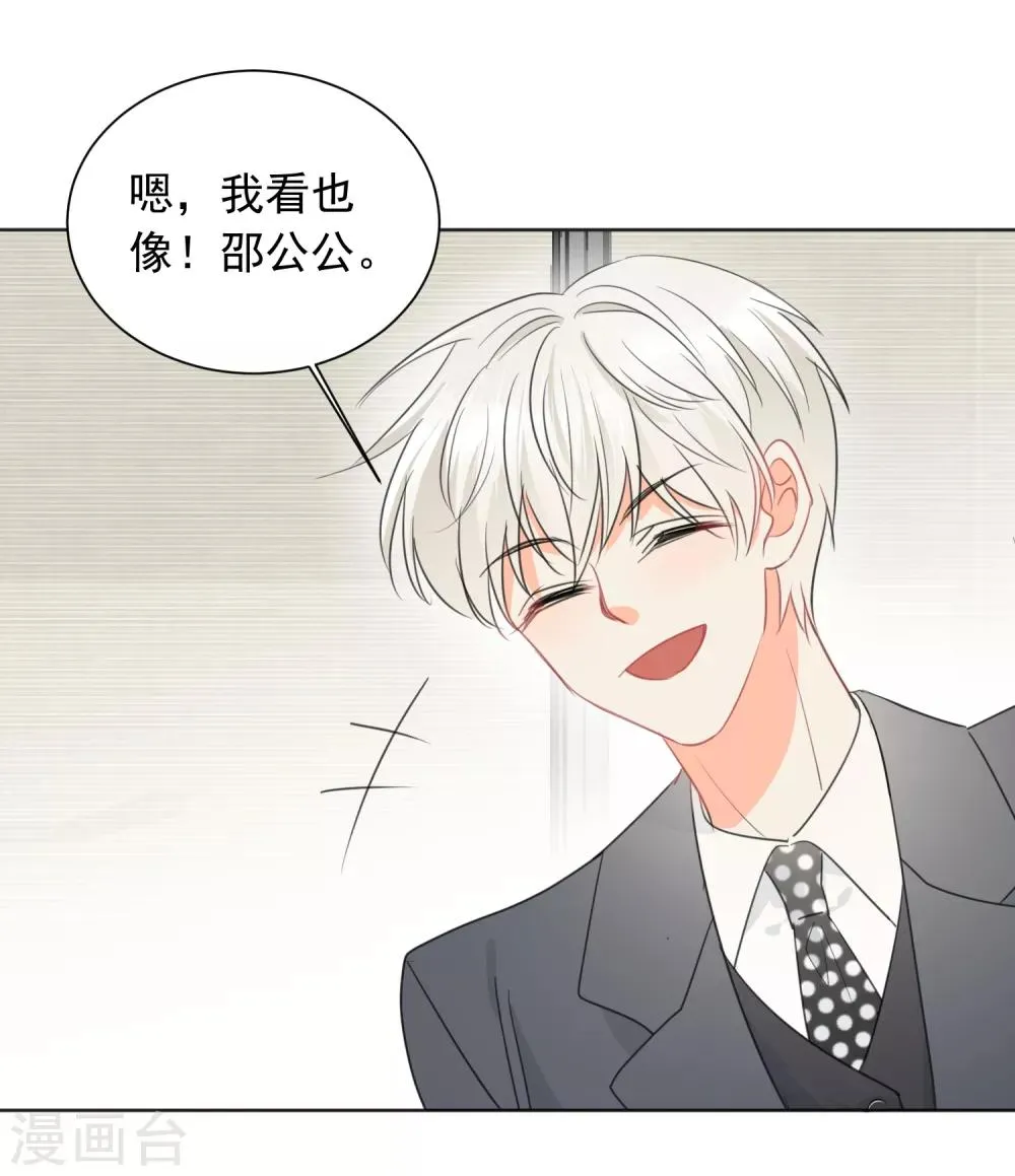 第62话 活着不好吗2 第10页