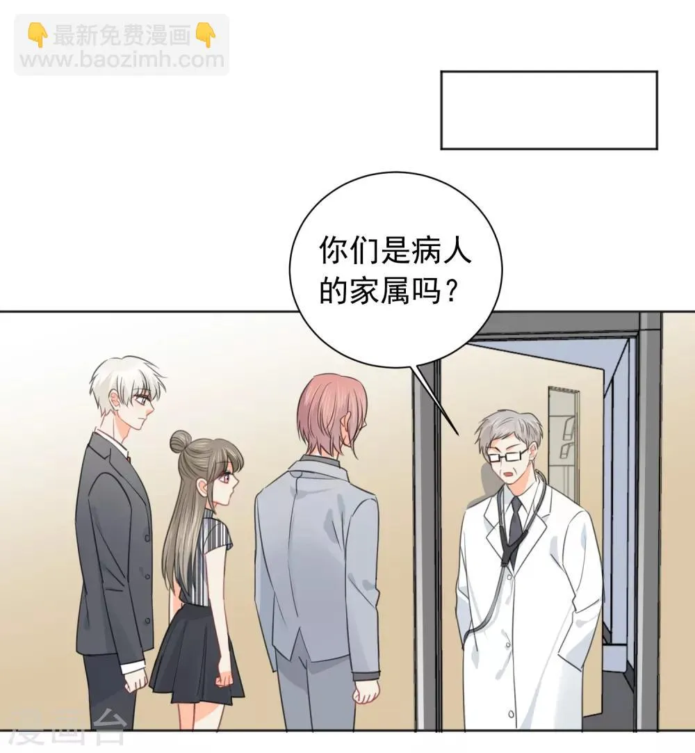 第62话 活着不好吗2 第27页