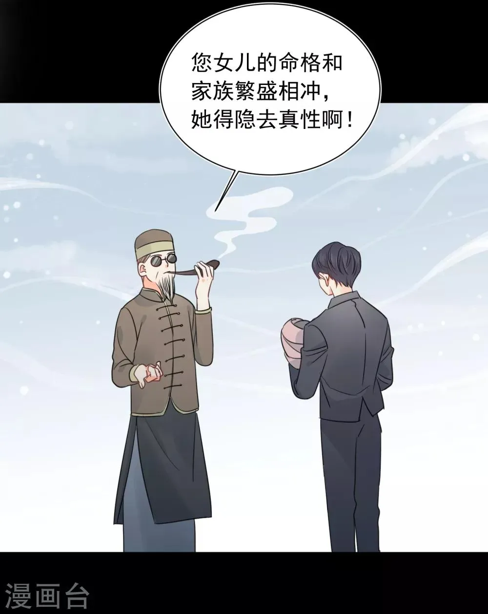 第63话 谢谢你做的一切 第9页
