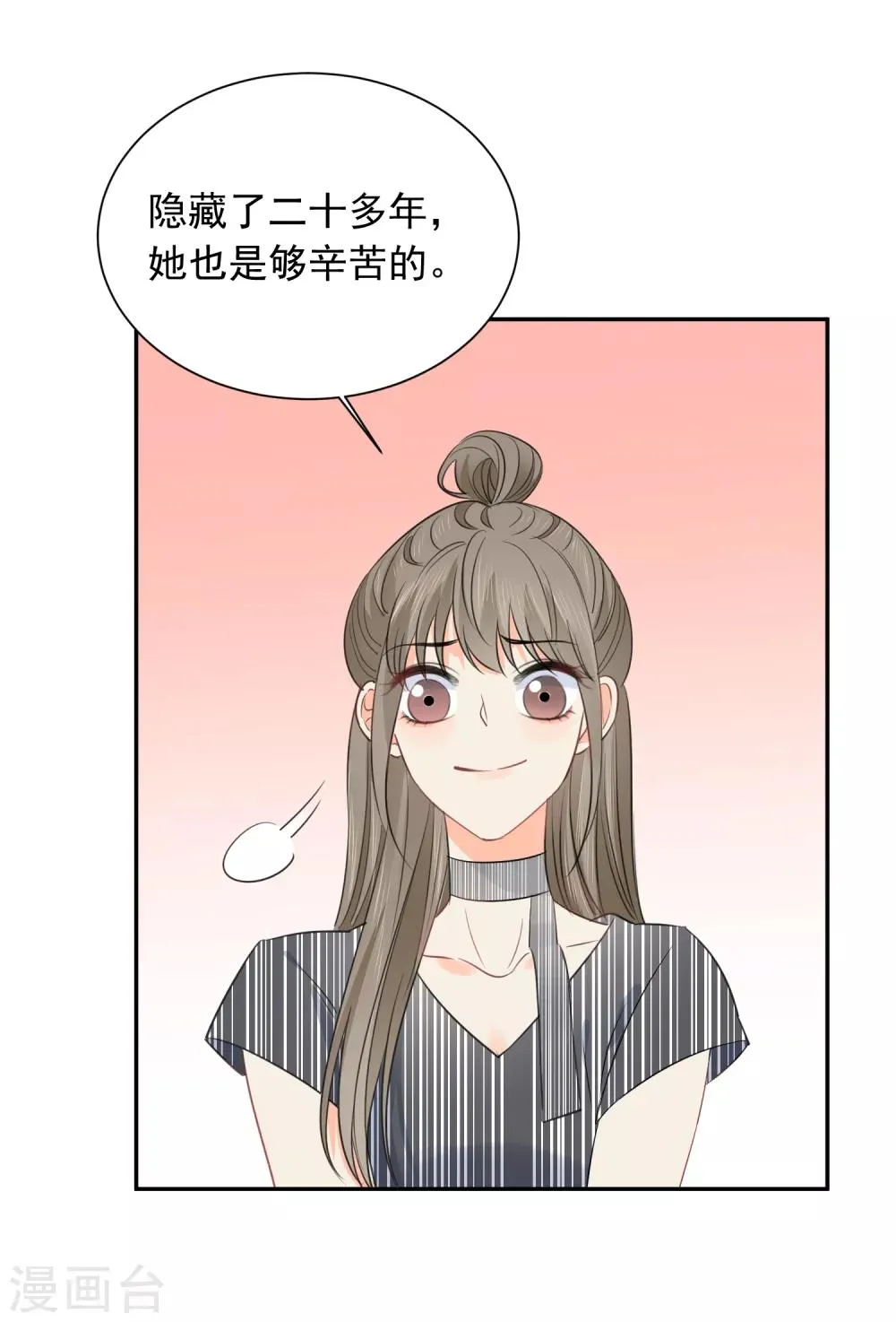 第63话 谢谢你做的一切 第30页