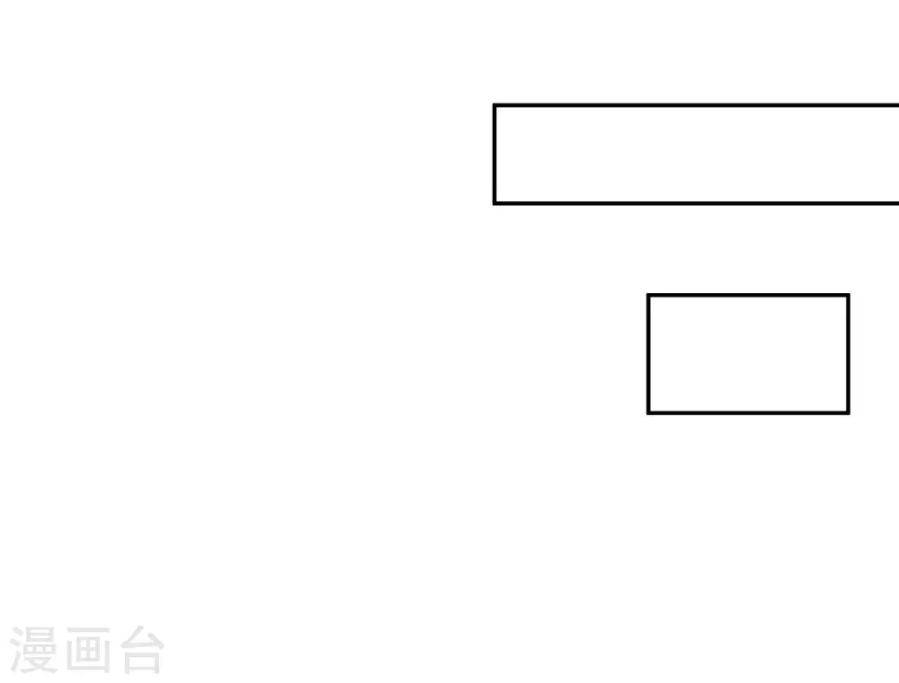 第64话 仙女吹仙气儿 第18页