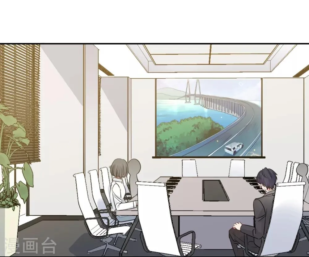 第64话 仙女吹仙气儿 第23页