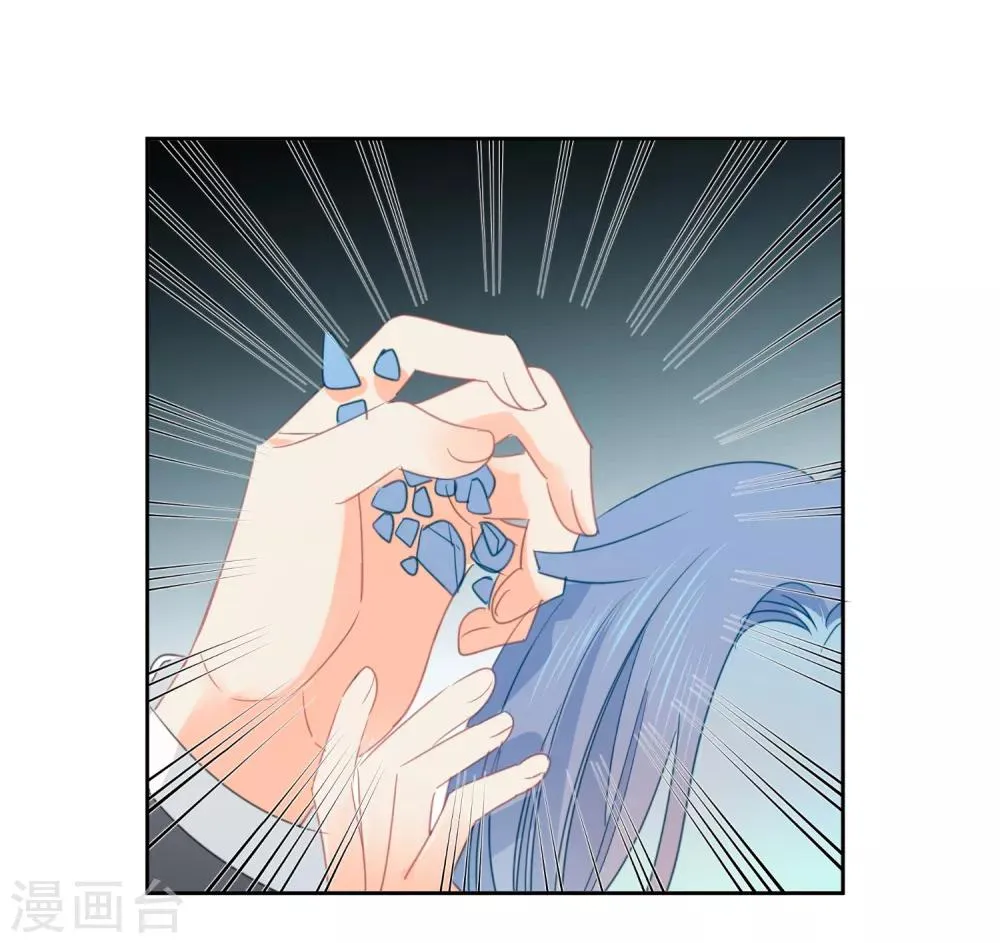 第65话 吃醋 第22页