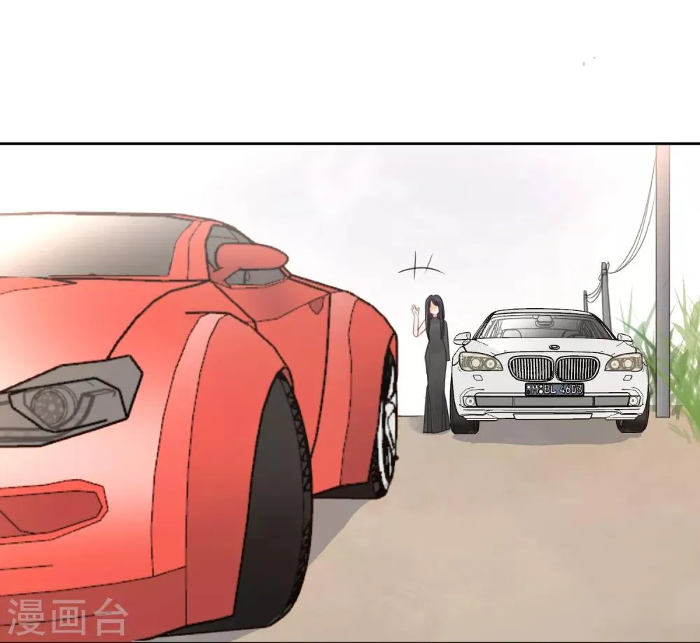 第65话 吃醋 第33页
