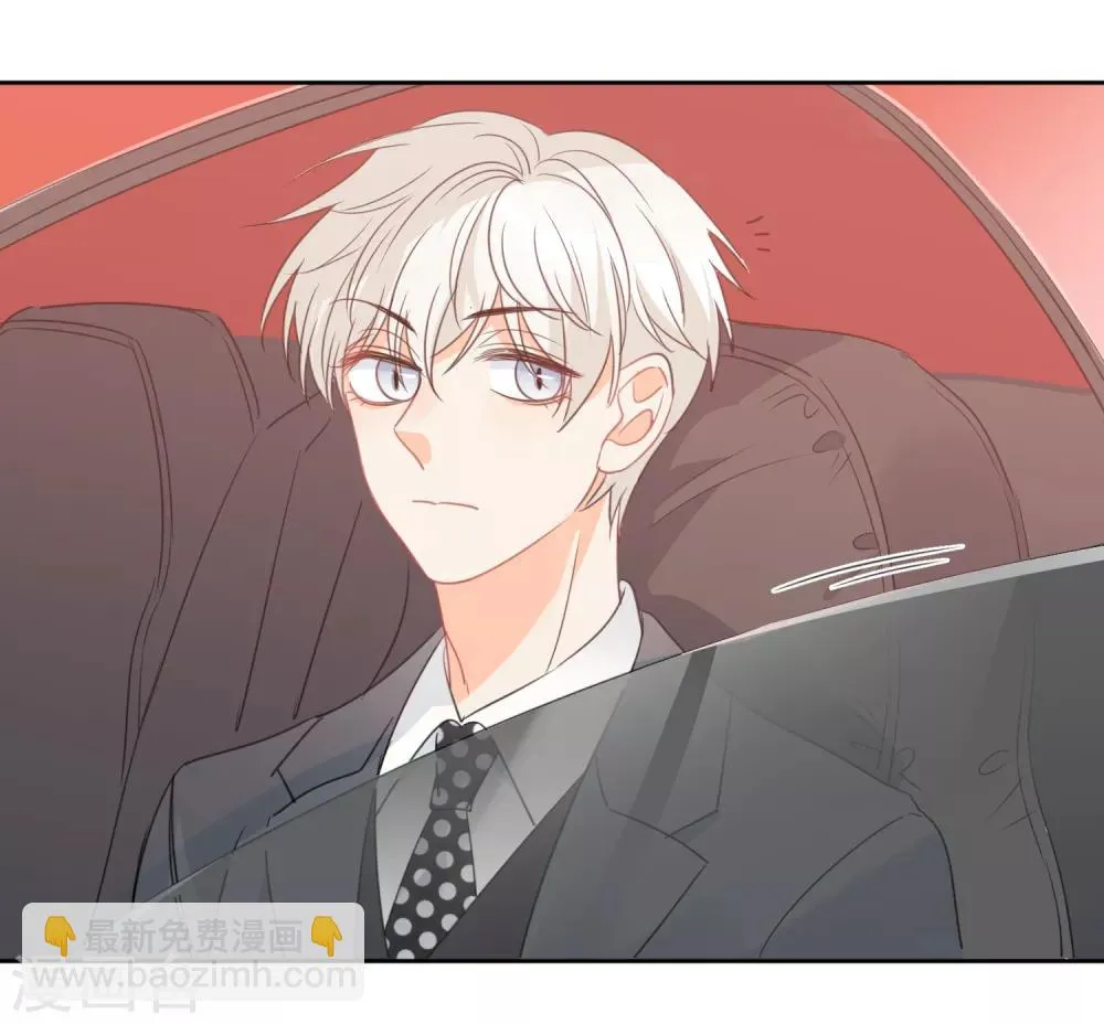第66话 属于你的命定之人 第3页