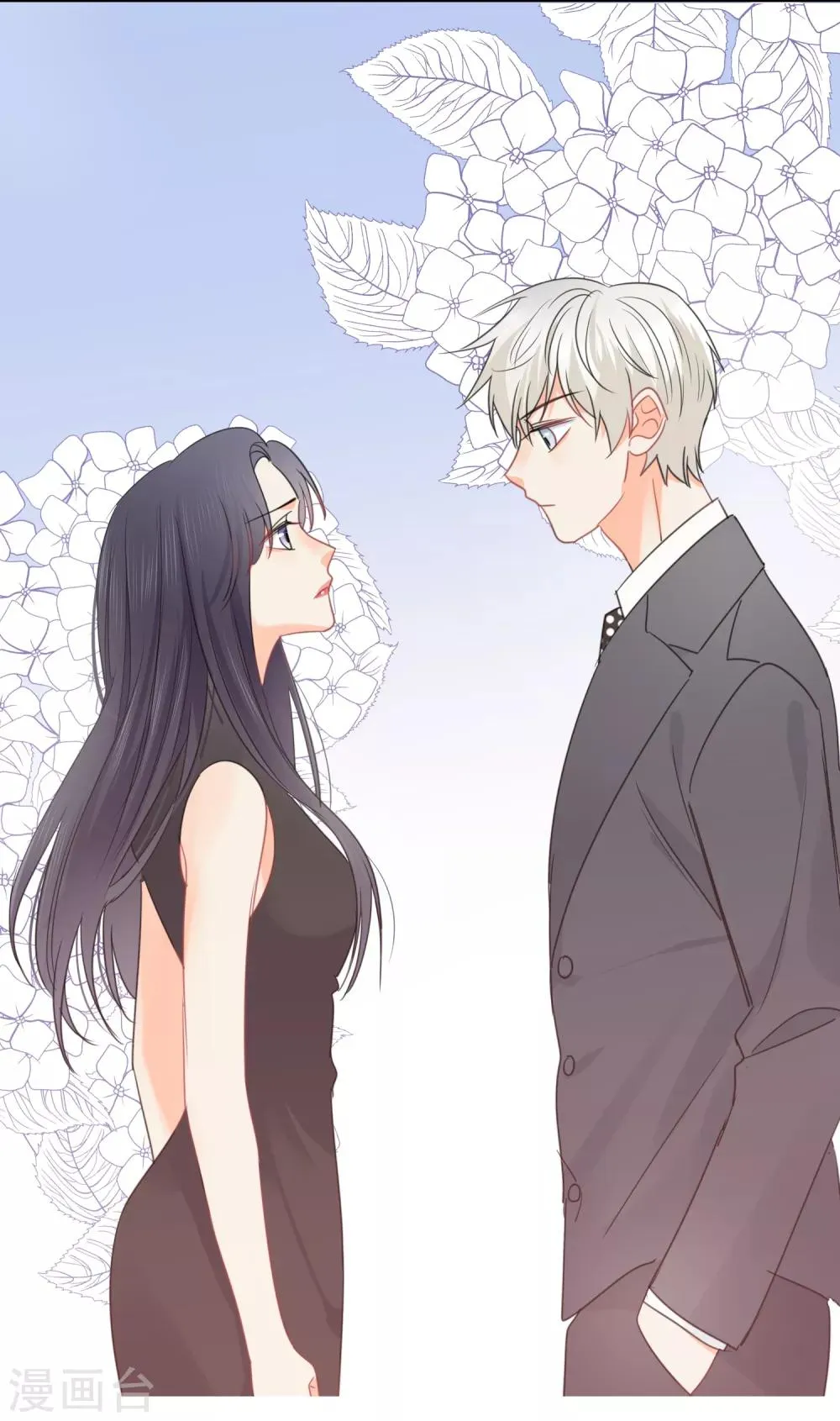 第66话 属于你的命定之人 第13页