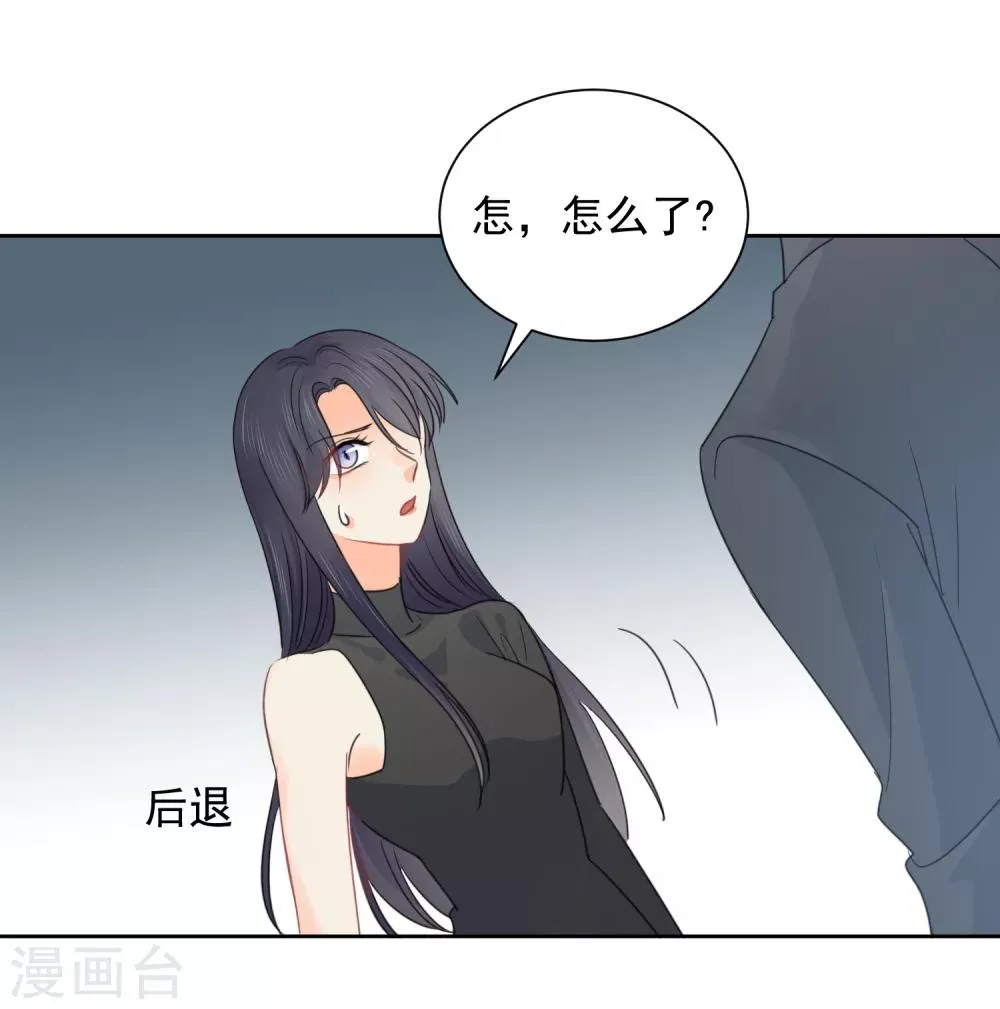 第66话 属于你的命定之人 第25页
