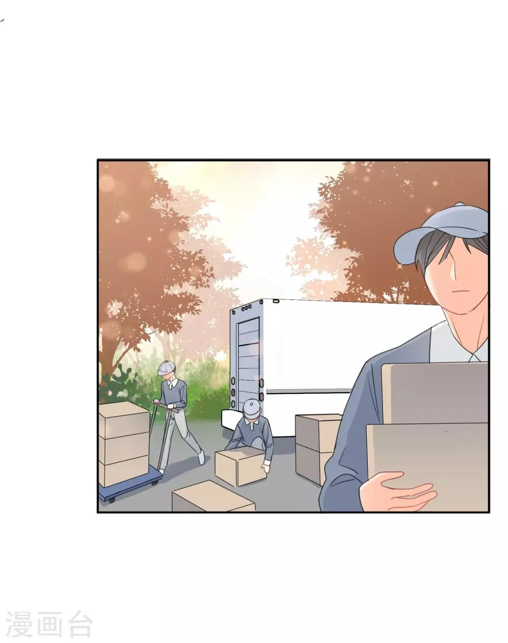 第67话 假期的偶遇 第8页