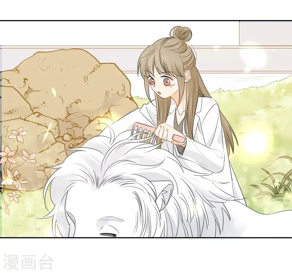 第67话 假期的偶遇 第10页