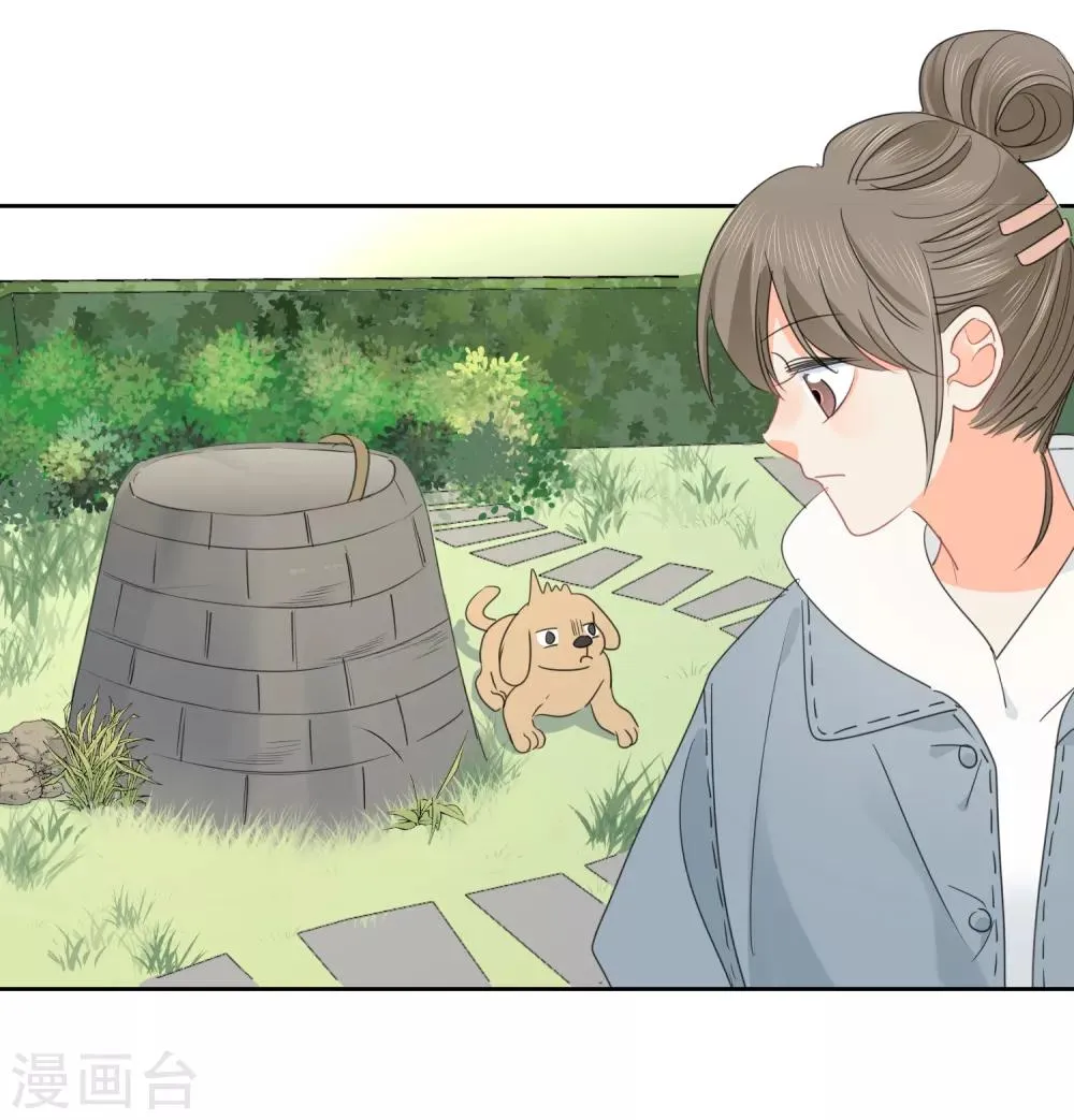 第67话 假期的偶遇 第19页