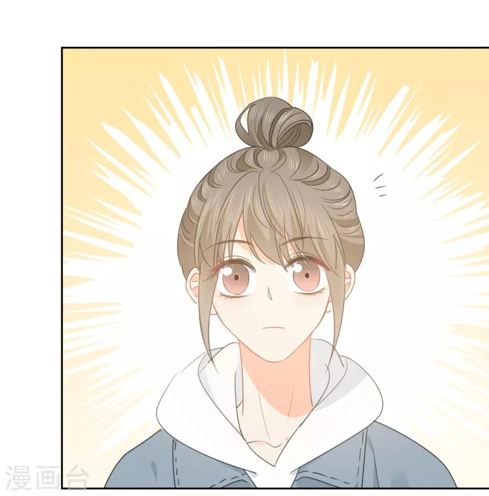 第67话 假期的偶遇 第29页