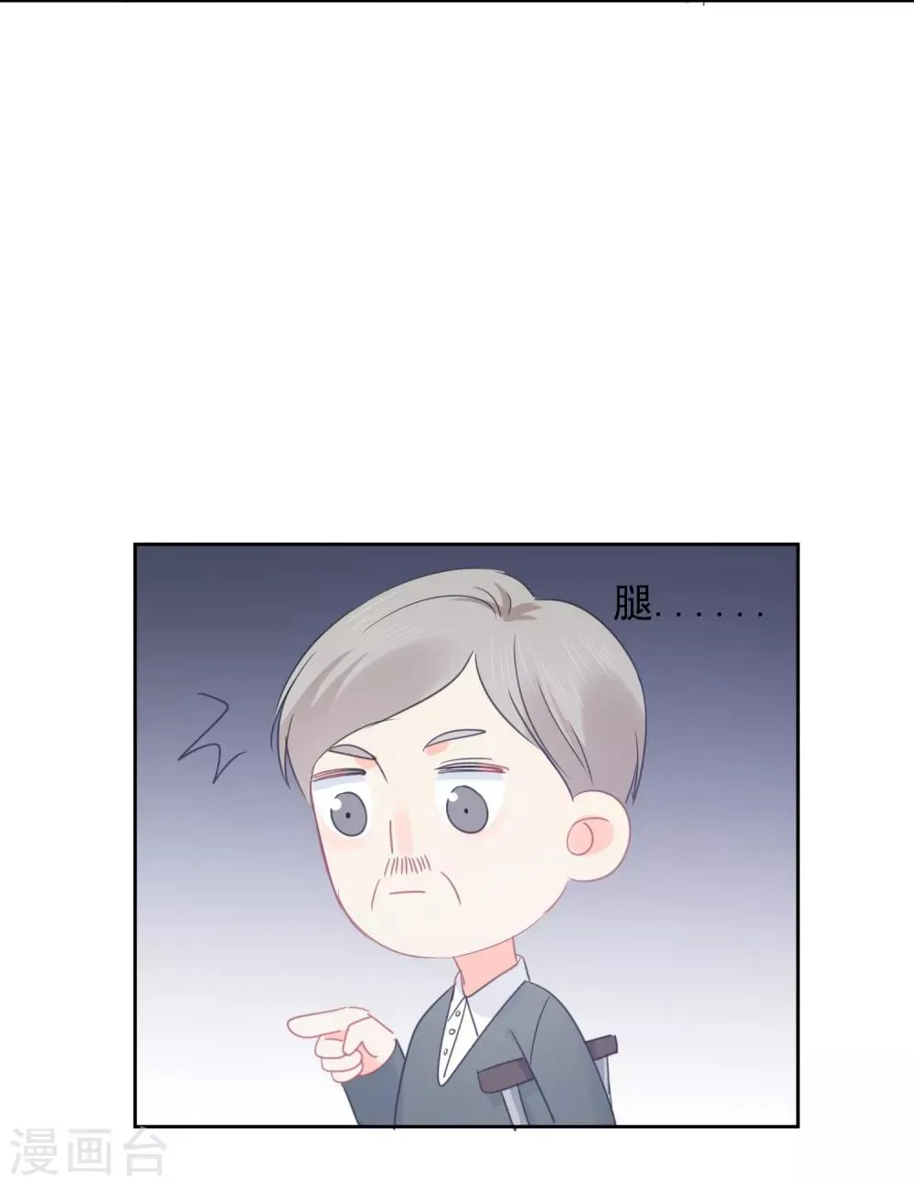 第68话 写生能做的事 第5页