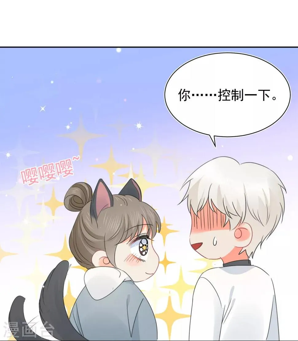 第68话 写生能做的事 第23页