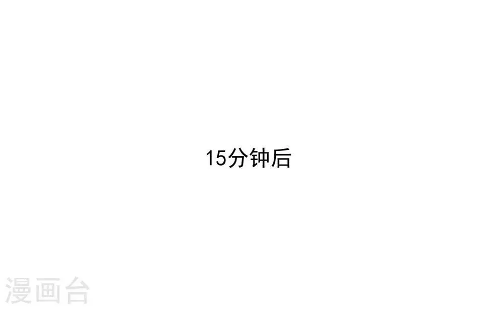 第68话 写生能做的事 第27页