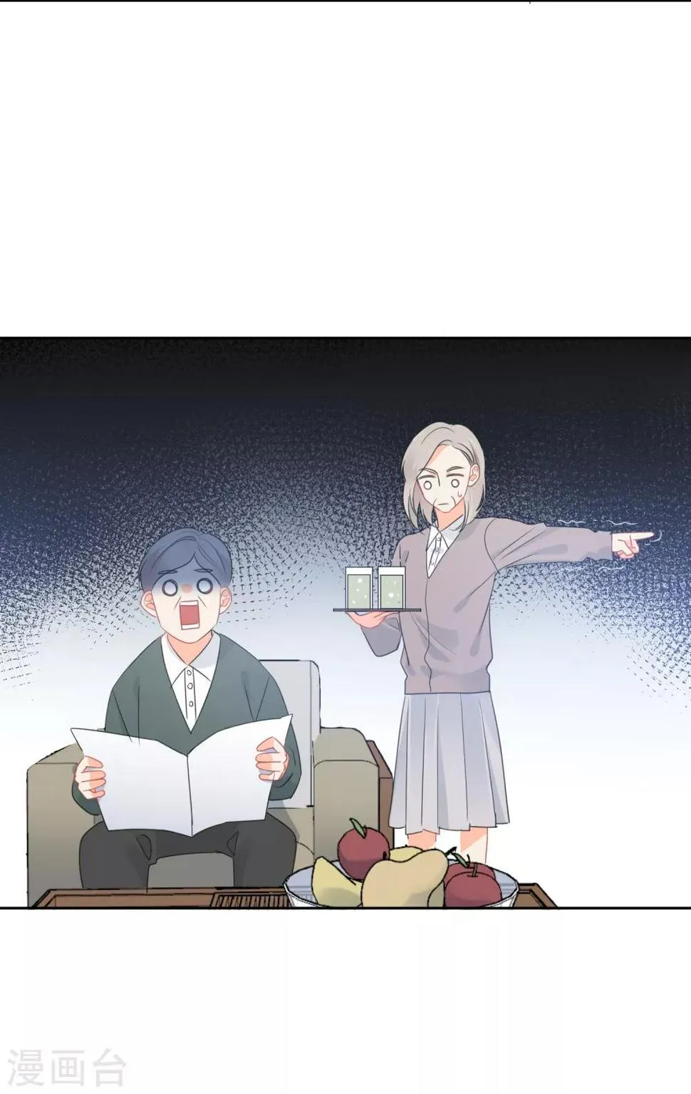 第68话 写生能做的事 第34页