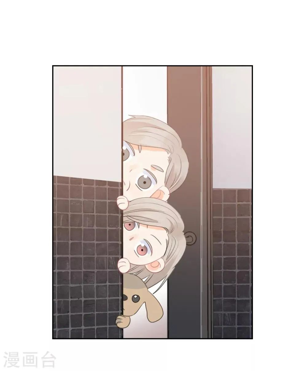 第69话 攻略你！ 第7页