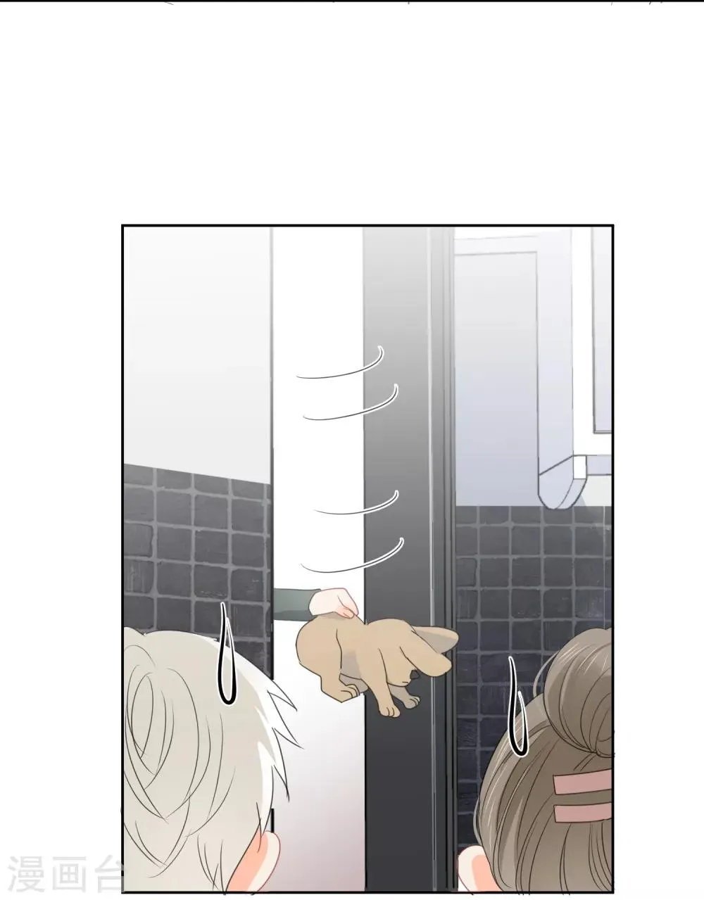 第69话 攻略你！ 第9页