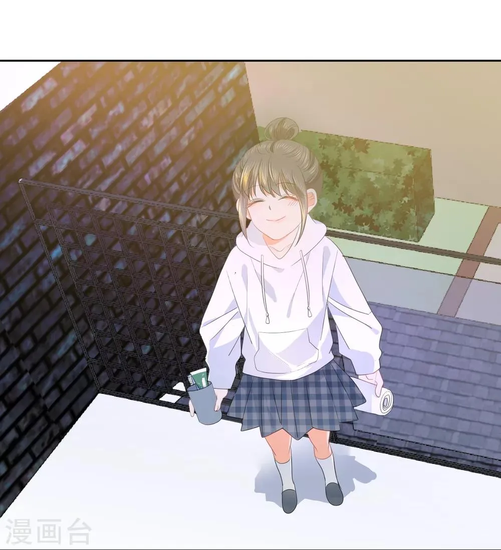 第69话 攻略你！ 第31页