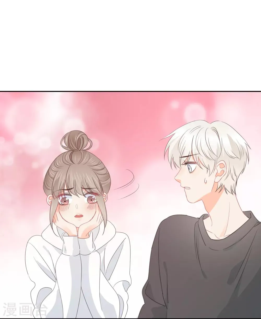 第71话 你只是我的暖男 第2页