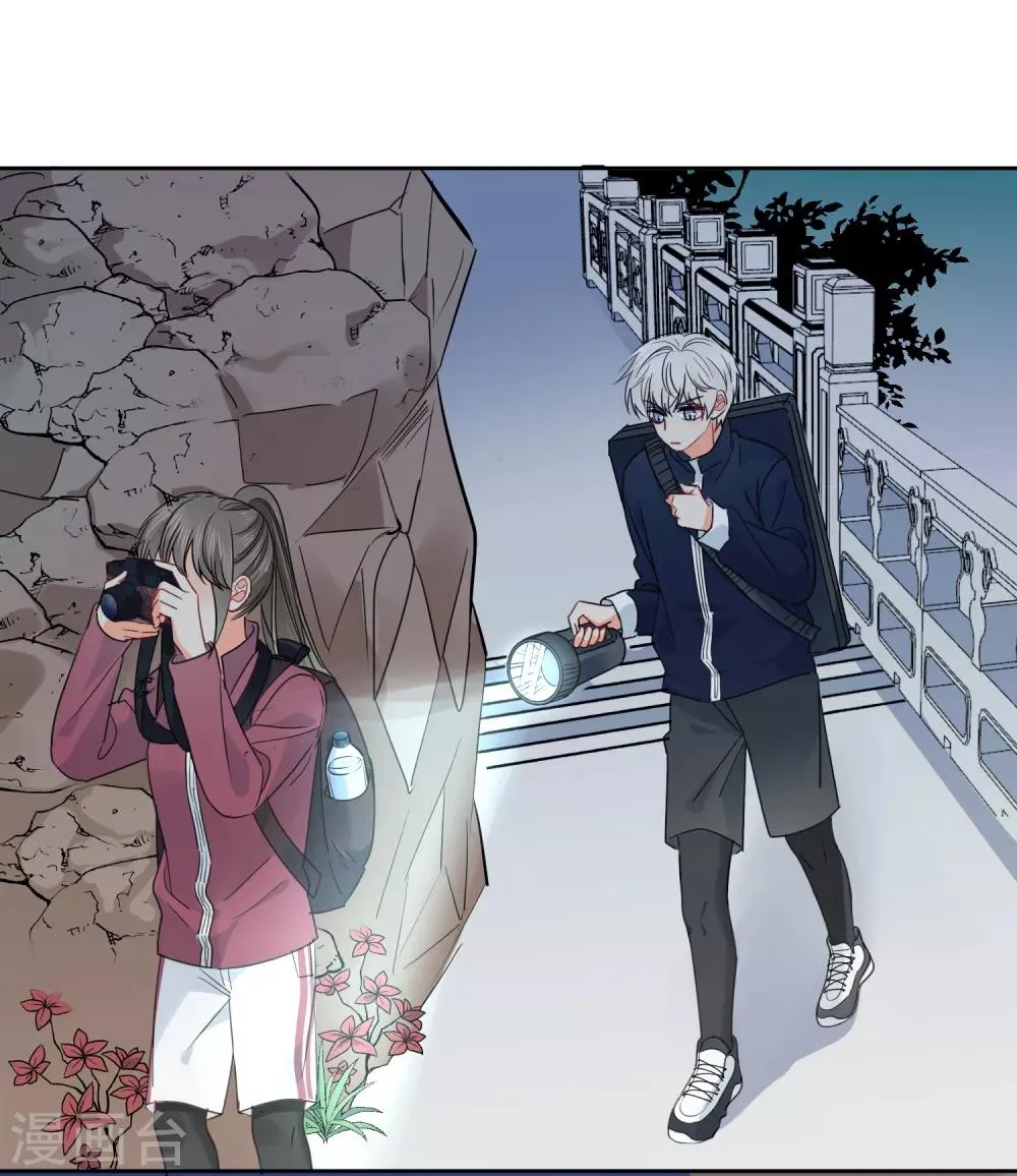 第71话 你只是我的暖男 第21页