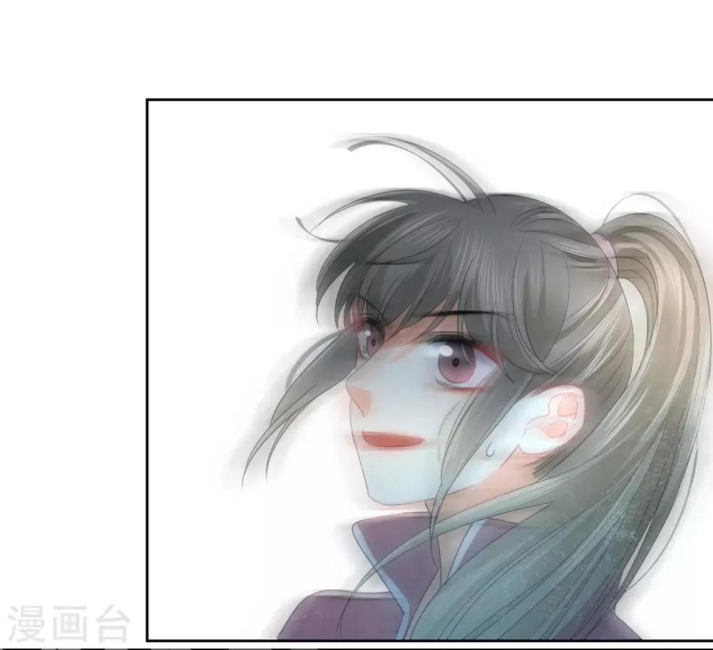 第71话 你只是我的暖男 第24页