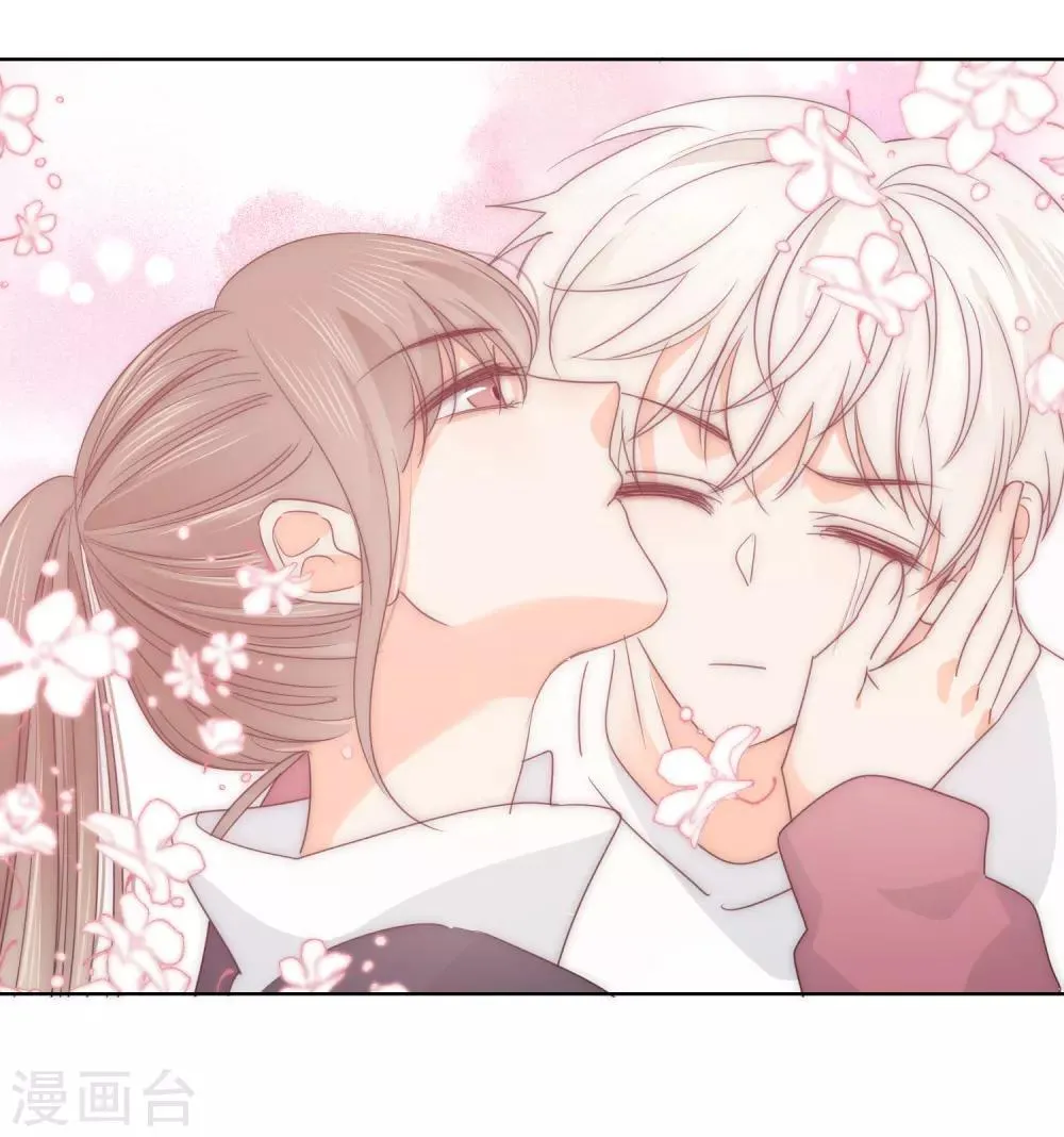 第72话 刚好你也喜欢我 第20页