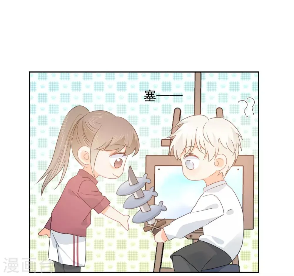 第72话 刚好你也喜欢我 第31页