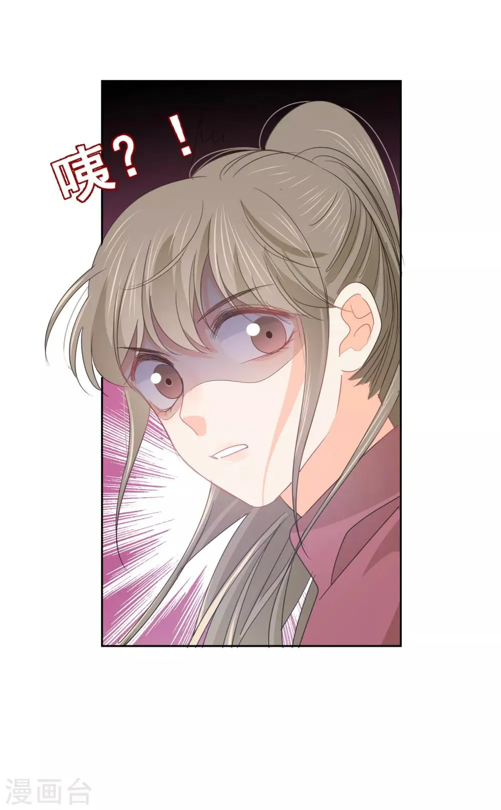 第72话 刚好你也喜欢我 第37页